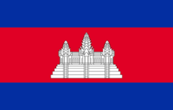Cambodian National Flag 